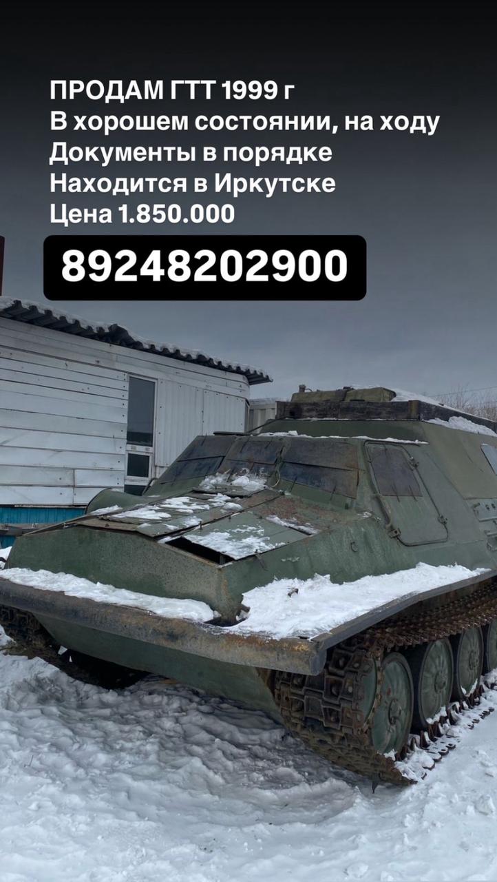 ИП Левченко ЕП