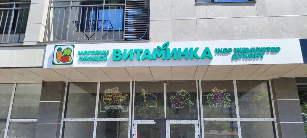 ИП Мурзалиев