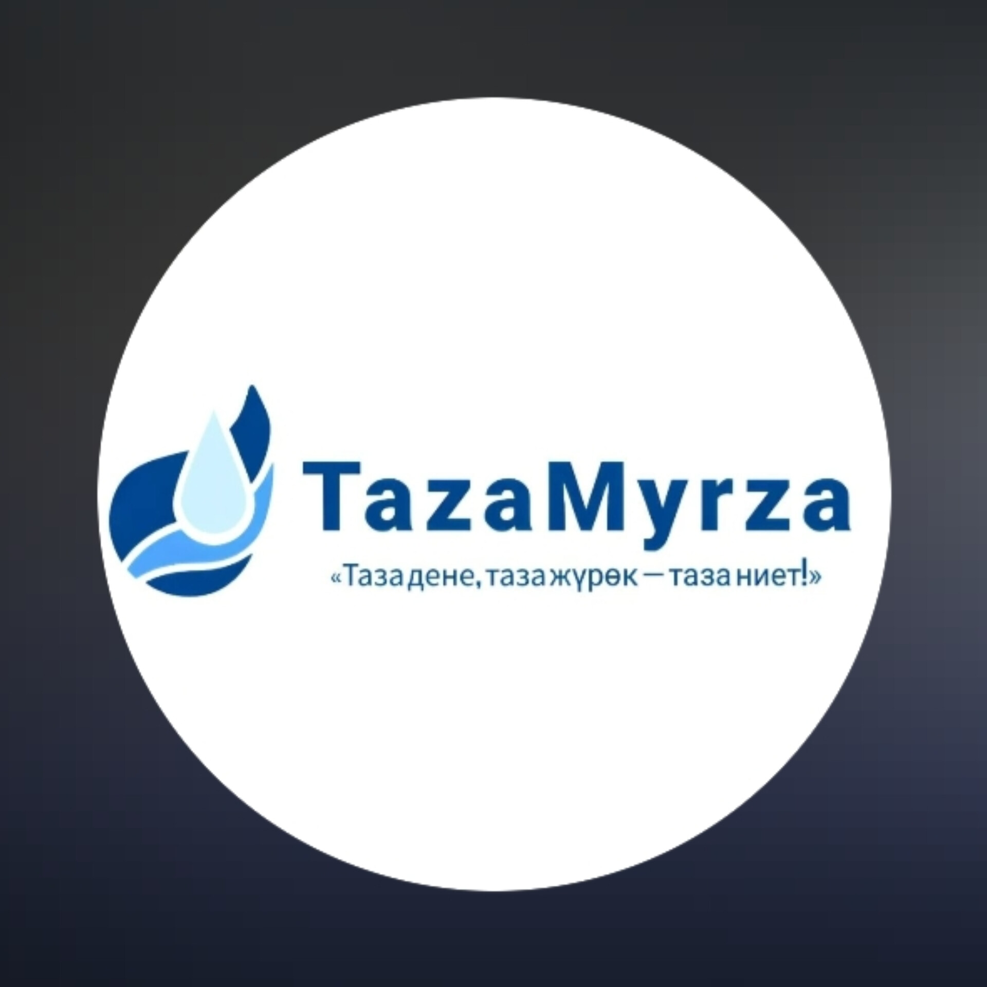 tazamyrza