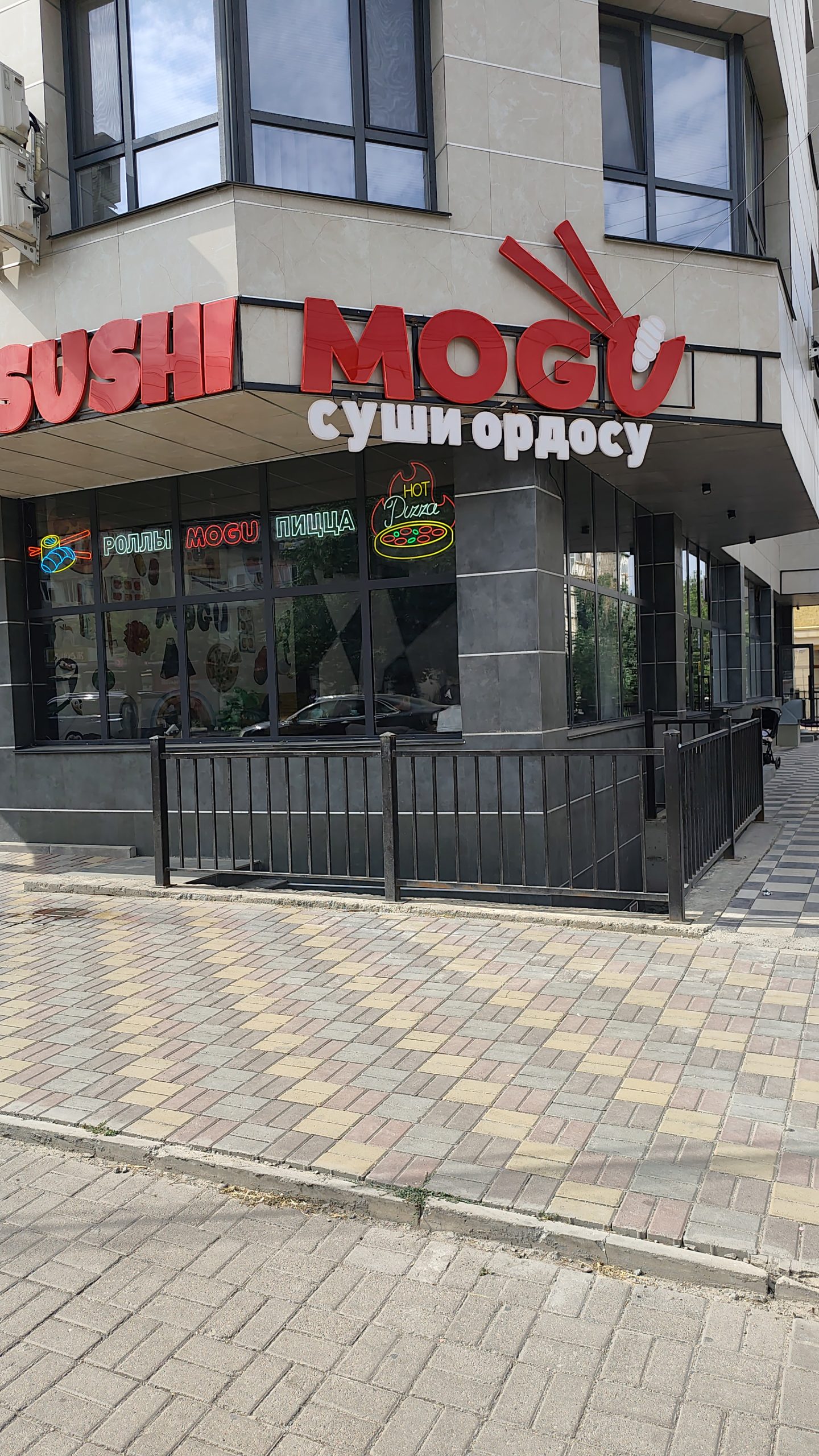 ИП Мурзалиев