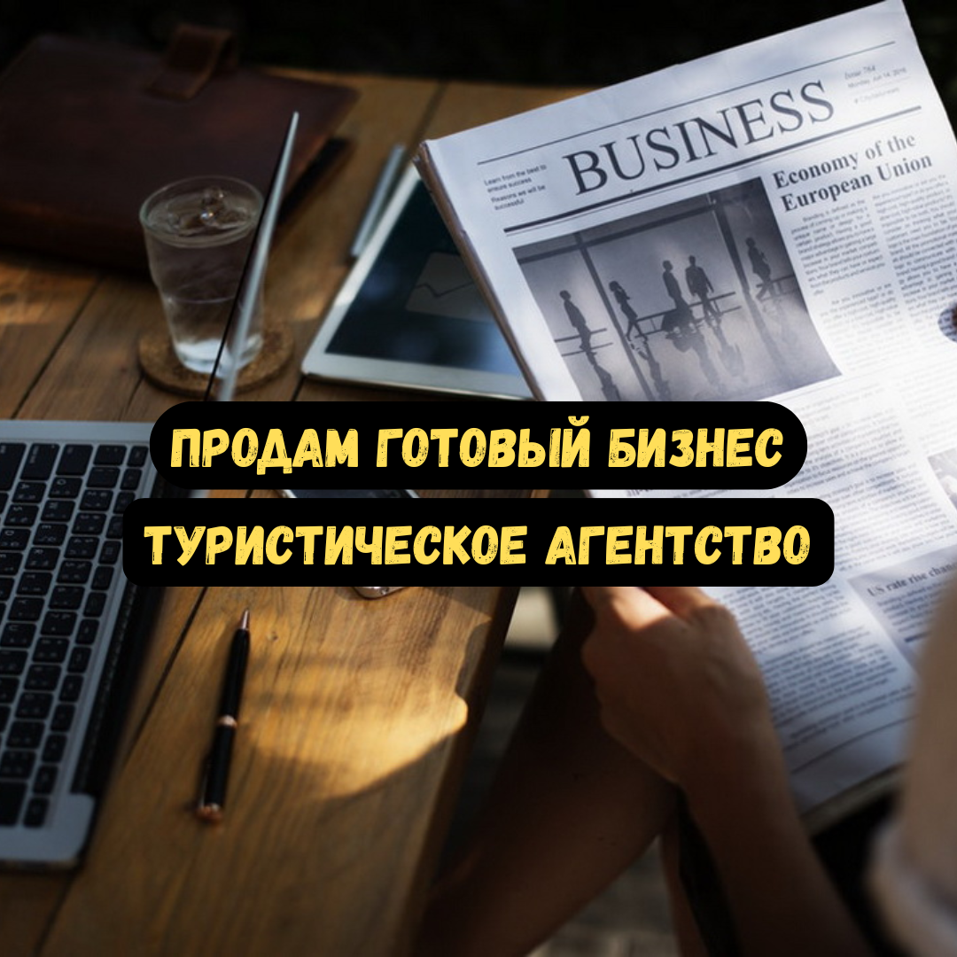 ОсОО ЛЕВЕЛ СЕРВИС
