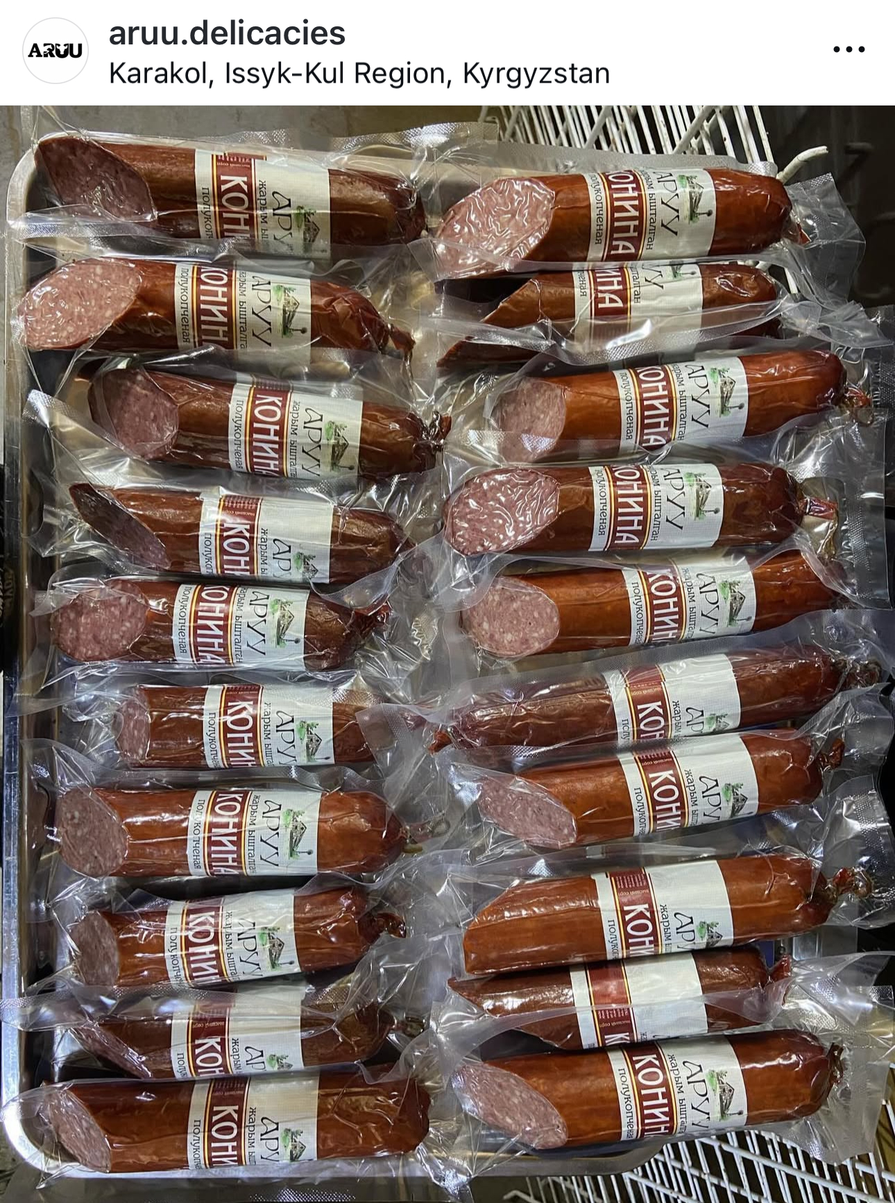 Ищем инвесторов для производства высококачественных мясных деликатесов (колбаса,чучук) на рынке Кыргызстана. На основе фермерской деятельности в Чуйской области