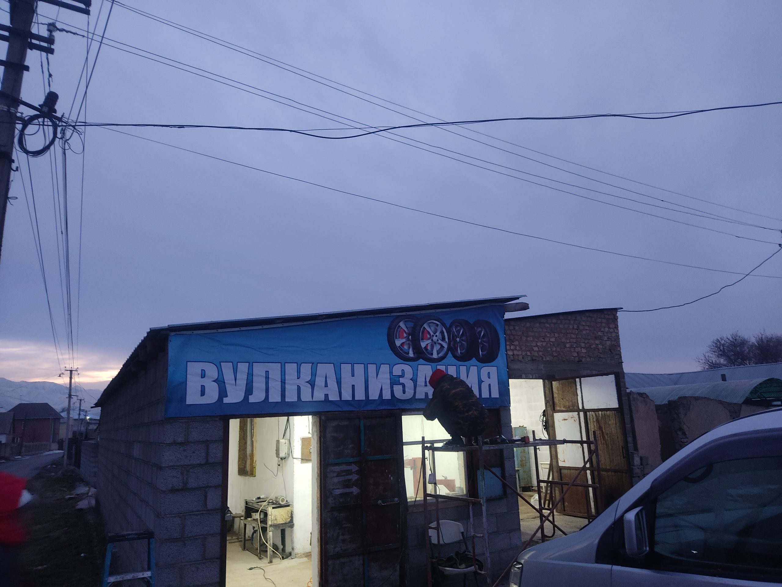 Ищем инвестора для СТО( станция технического обслуживания), вулканизации, и автомойки