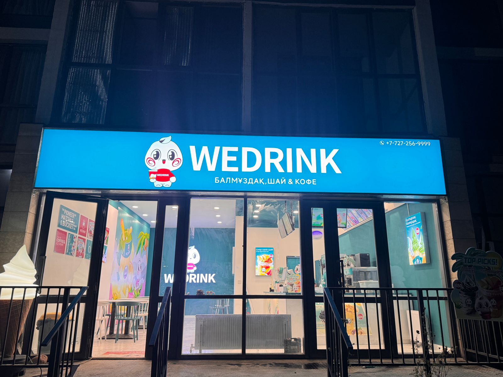 ОсОО "Wedrink"