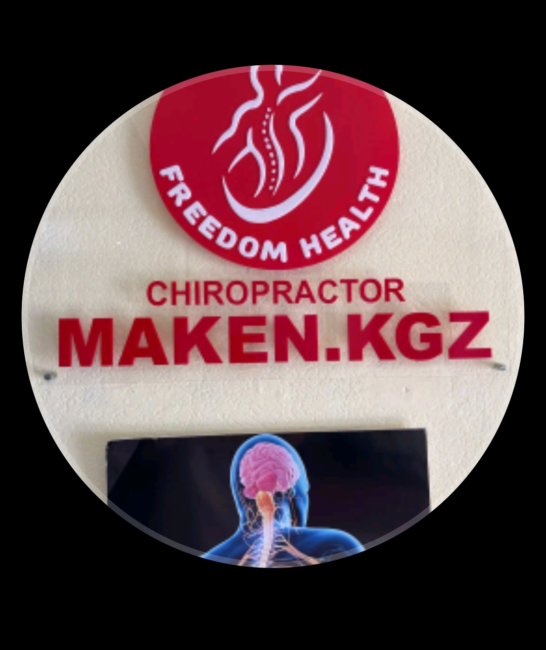 Реабилитационный массажный центр 'Мaken.kgz'