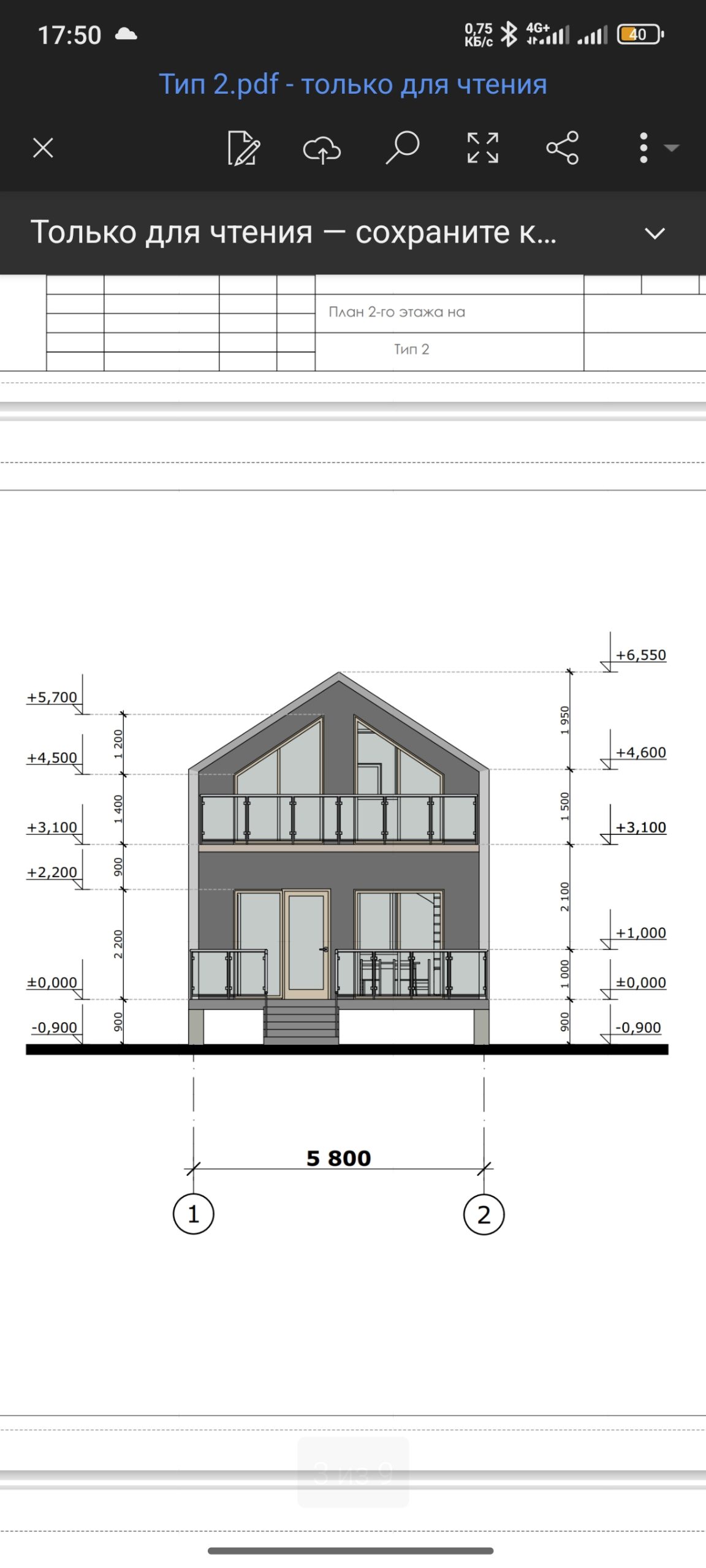ОсОО ELITE ONE TRAVEL