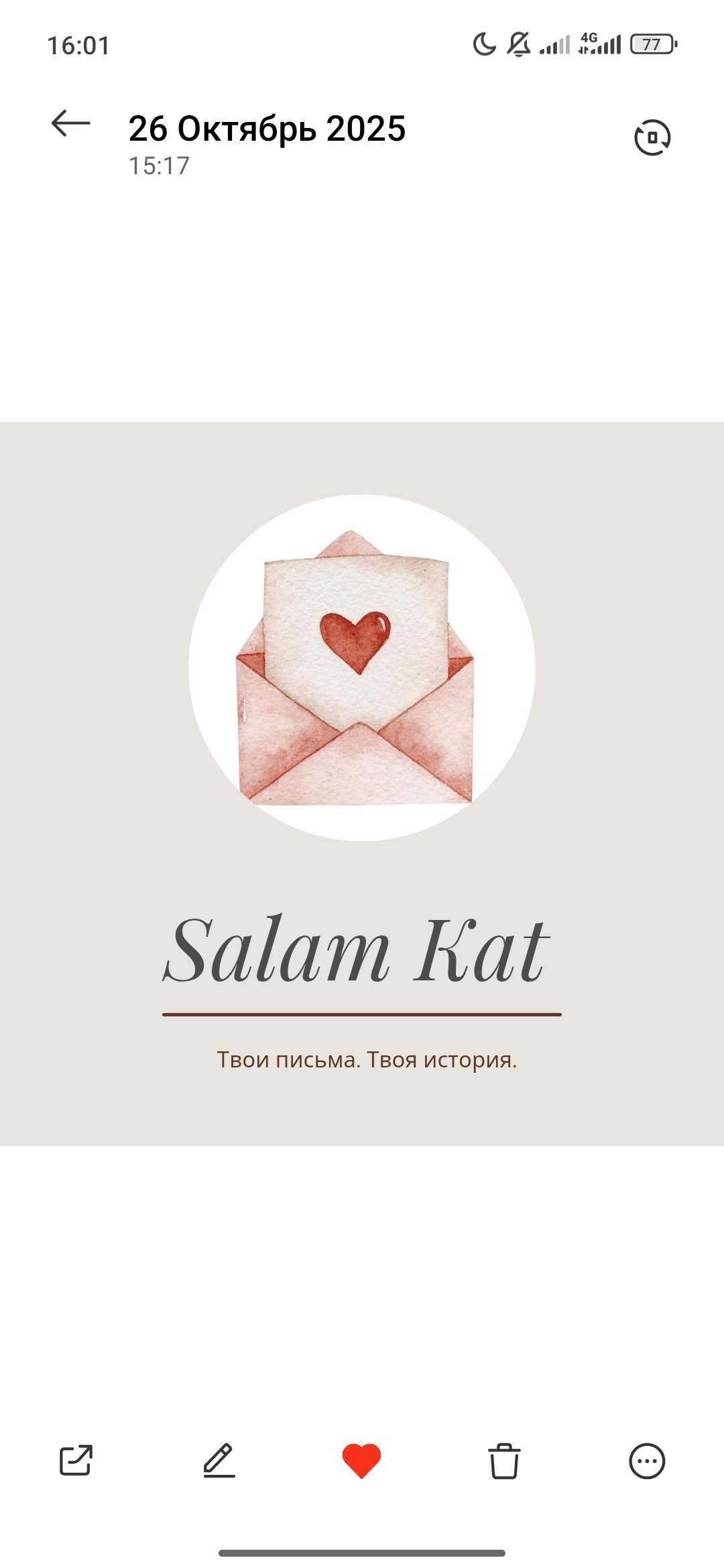 ОсОО "Турмун Трэйд"