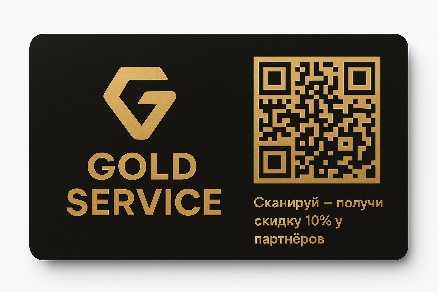 ОсОО Gold Servise