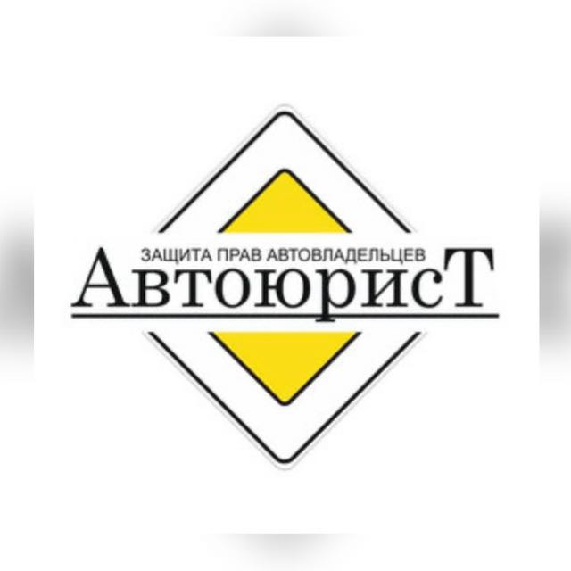 АНО «Первое Арбитражное Учреждение»