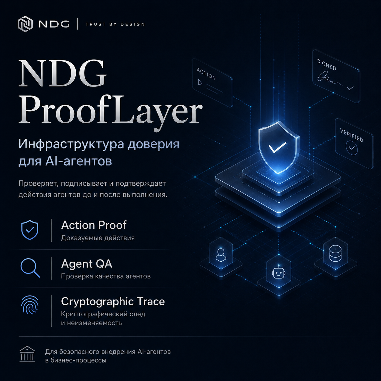 NDG.AI
