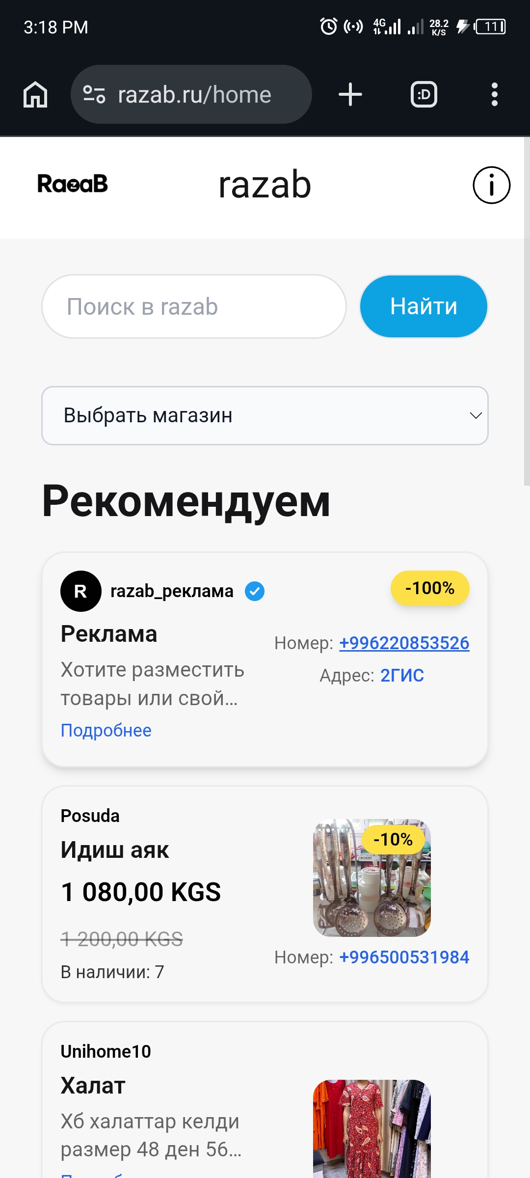 Razab