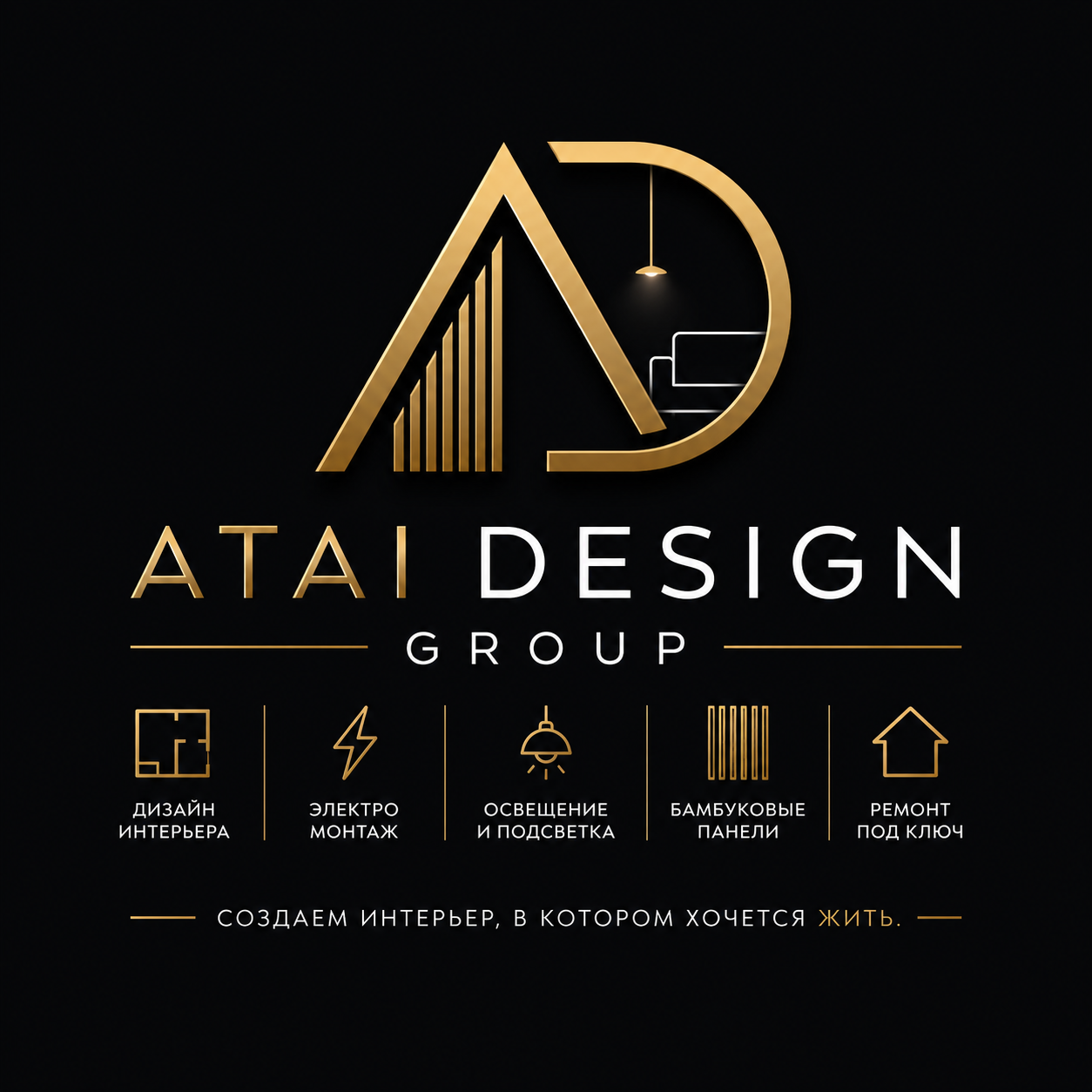 Atai Design