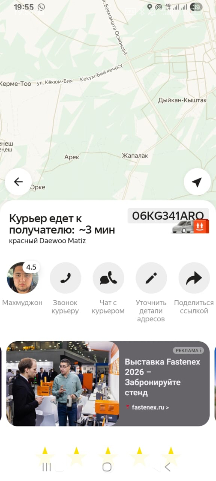 ИП Балбаев Темучин