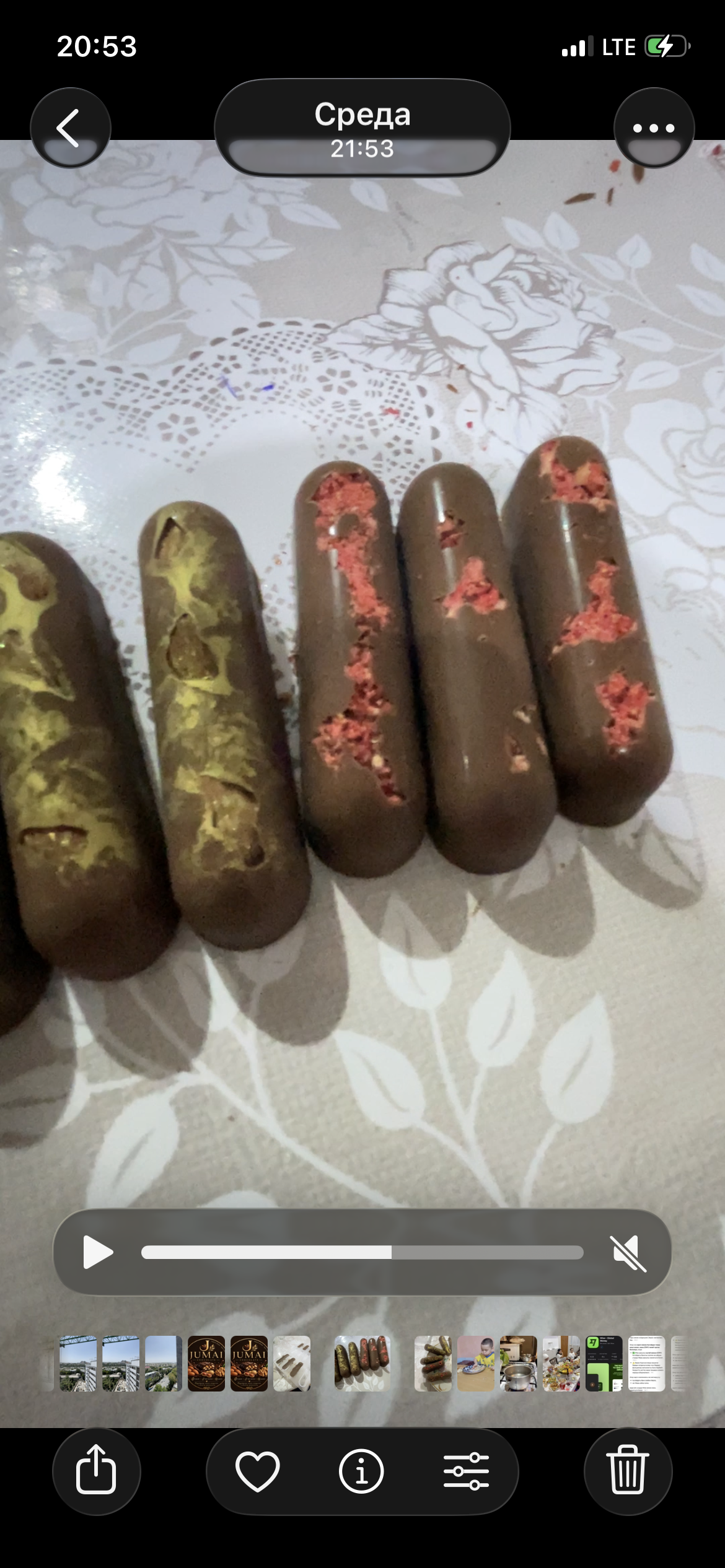 Шоколад