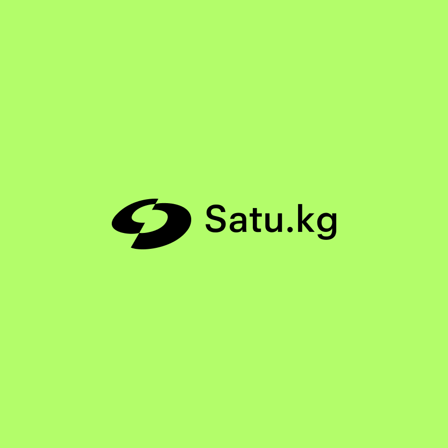 Сату КГ