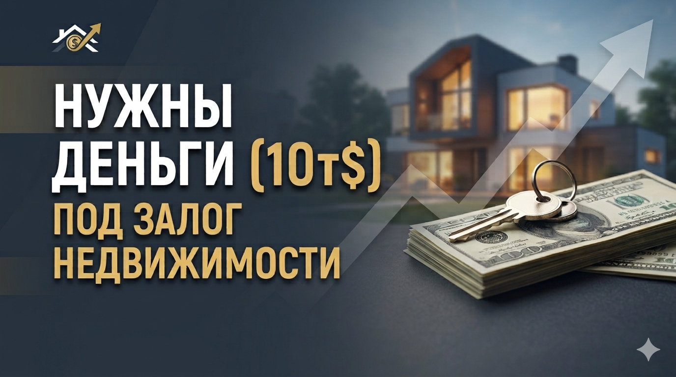 Частное лицо